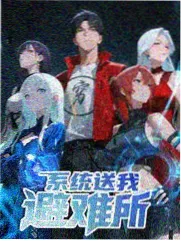 迷雾追踪 电视剧免费观看平台